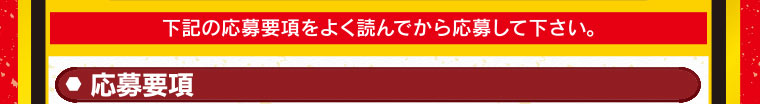 新春ワイド時代劇