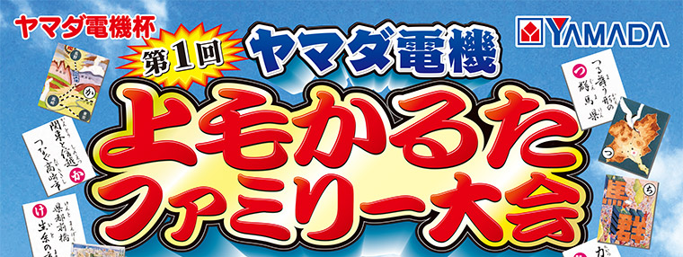 yamadaページです。 製品カタログ | ナット溶接不具合検知のヤマダスポット