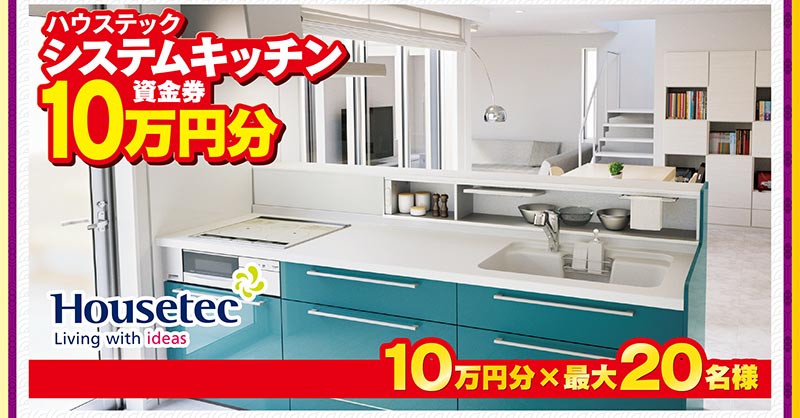 信長燃ゆ