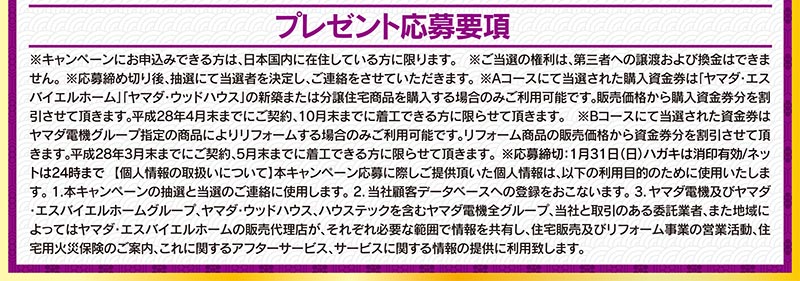 信長燃ゆ