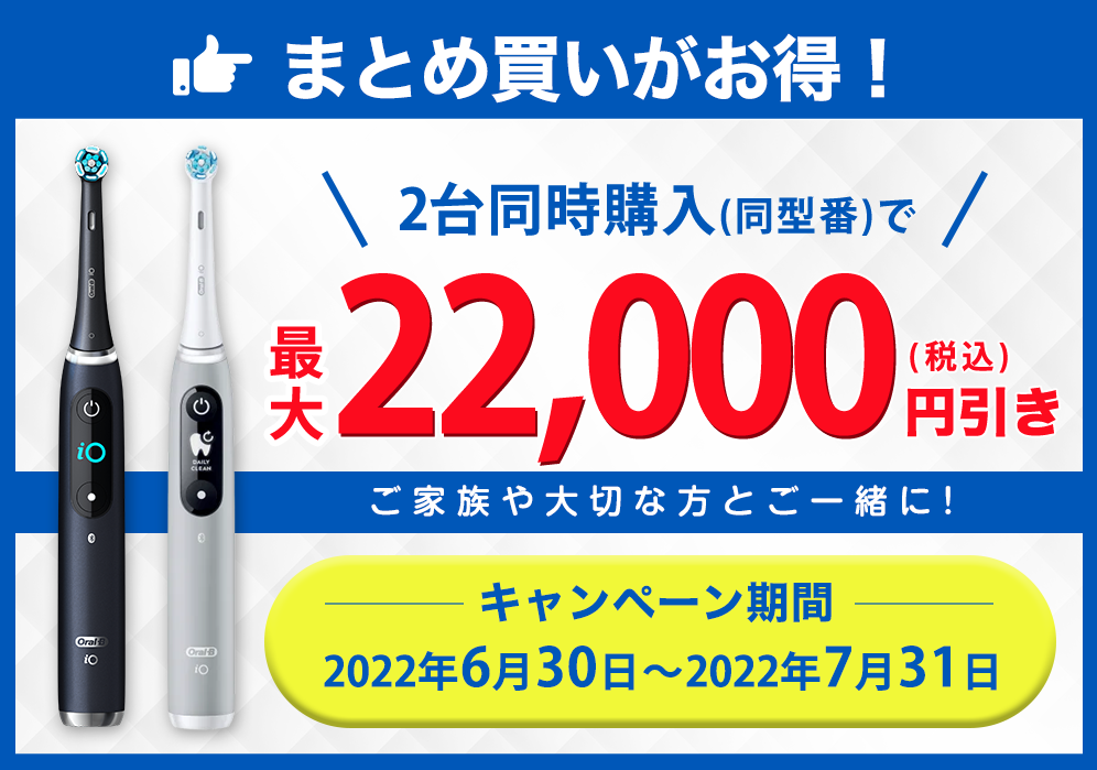 ブラウンオーラルb io9ジャンク品 ブラウン オーラルB iO9 ジャンク品(動作不可)