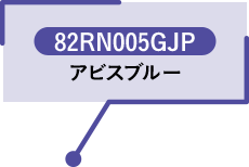 82RN005GJP アークティックグレー