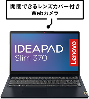 レノボの最強コスパノートPC | ヤマダデンキ YAMADA DENKI Co.,LTD.