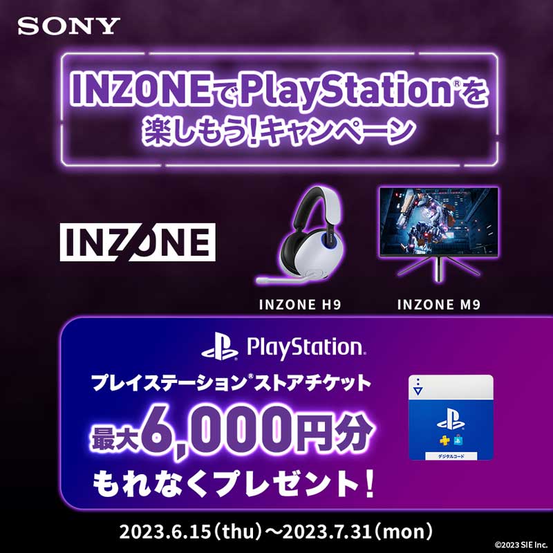 現在開催中のキャンペーン＆お得情報 ｜ヤマダデンキ YAMADA DENKI Co.,LTD.