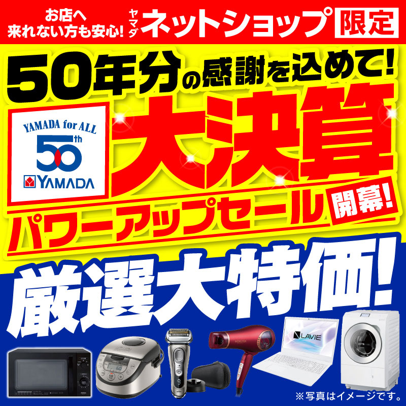 一都三県限定配送設置無料洗濯機YAMADA ヤマダ2022年製 10kg 一都三県限定配送設置無料洗濯機YAMADA ヤマダ2022年製 10kg