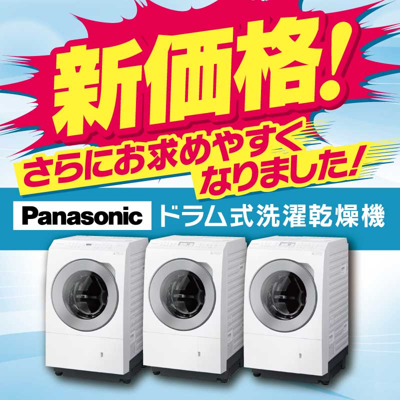 050】神奈川東京限定販売新生活冷蔵庫洗濯機セット