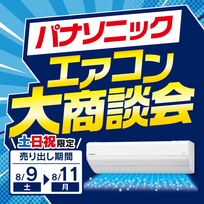 ヤマダタロウ 同梱での割引込み 洗濯機 4.5kg ヤマダ電機 YWM-T45H1 2021〜2022年製造