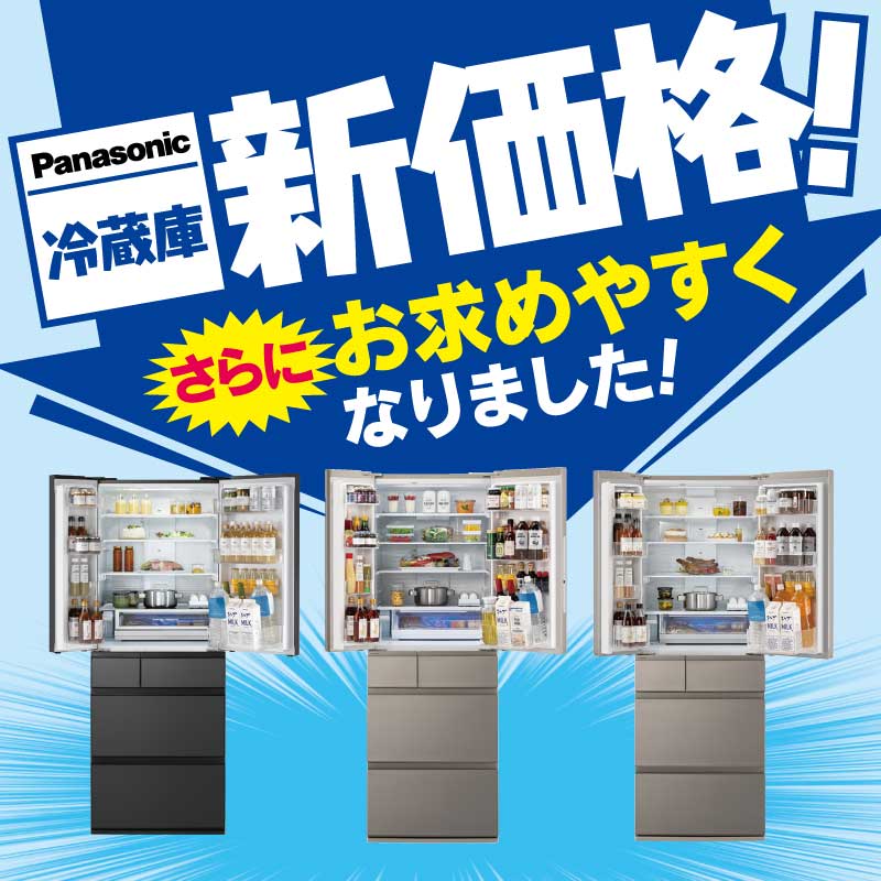 ヤマダ電機　7,000円分 日本一の売る技術 | きずな出版