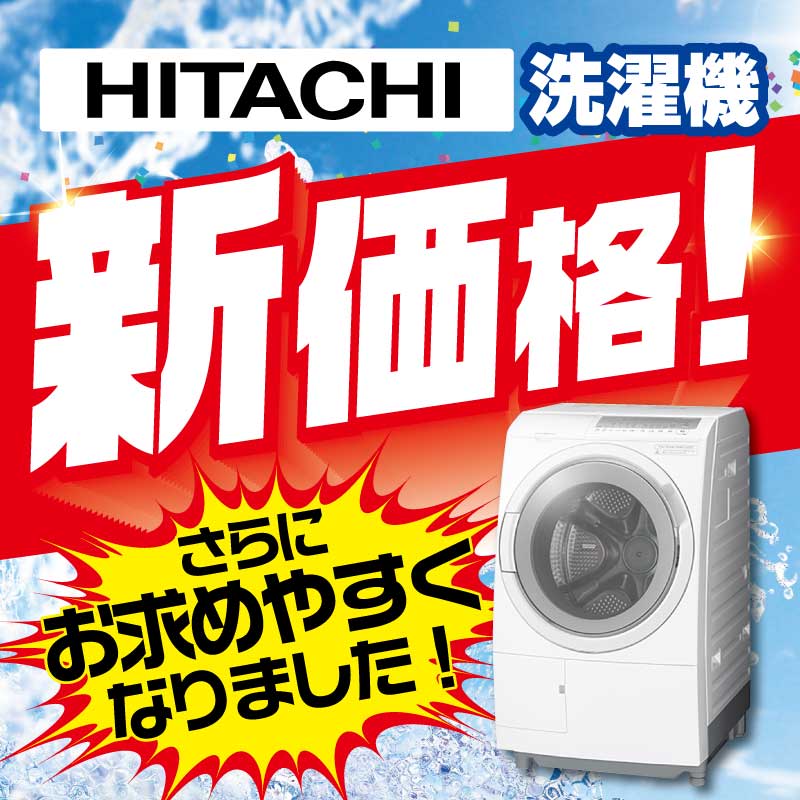 送料無料&一部地域は3000円引き！ヤマダオリジナル 洗濯機 24年 5.5kg ヤマダオリジナル 全自動洗濯機 洗濯：5.5kg 幅56.8cm 一人暮し向け