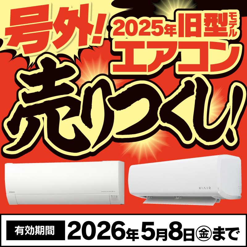 セール開催中！表示価格からさらに15～50％OFF！（サルベージ品を除く）ヤマダ　2021年　6k洗濯機 洗濯機｜ヤマダセレクト | ヤマダウェブコム