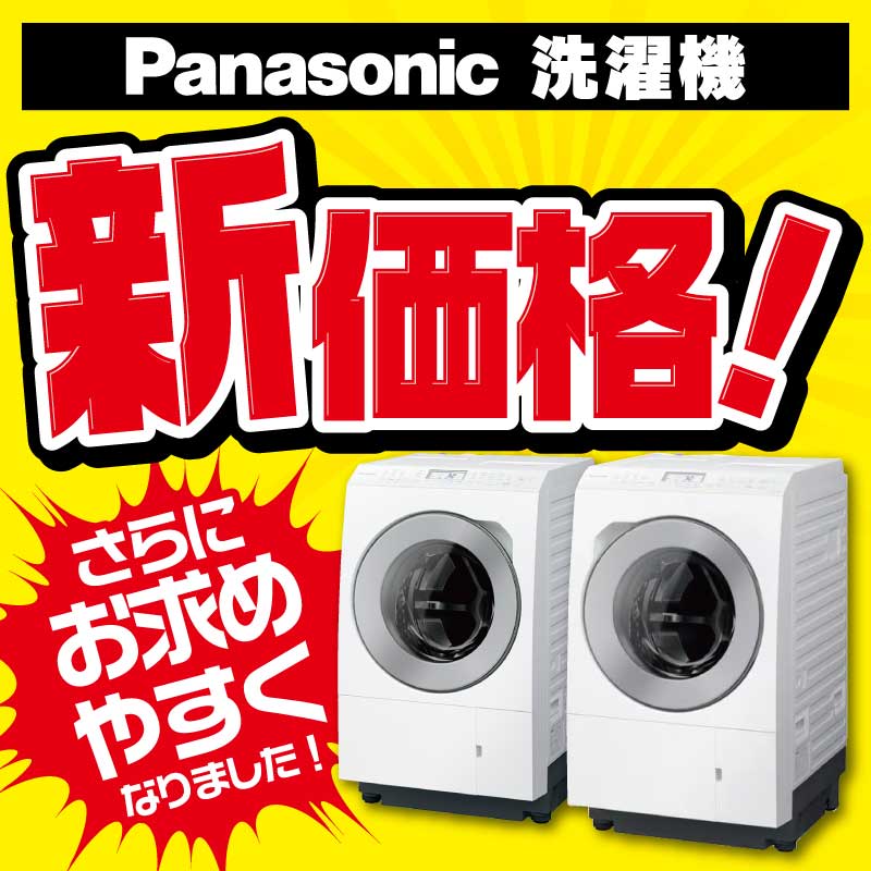 現在開催中のキャンペーン＆お得情報 ｜ヤマダデンキ YAMADA DENKI Co