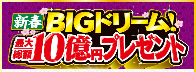 信長燃ゆ
