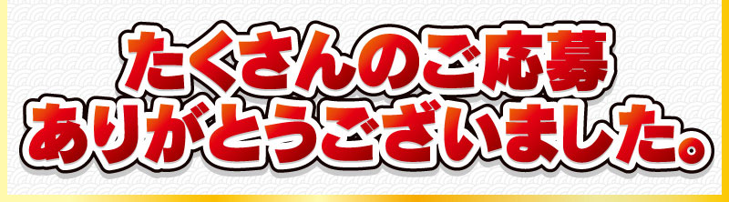 信長燃ゆ