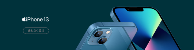 Apple製品取扱情報 ヤマダデンキ Yamada Denki Co Ltd