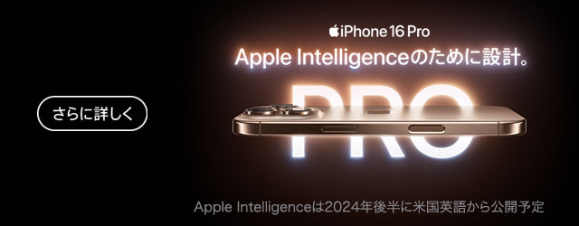 iPhone16 Pro