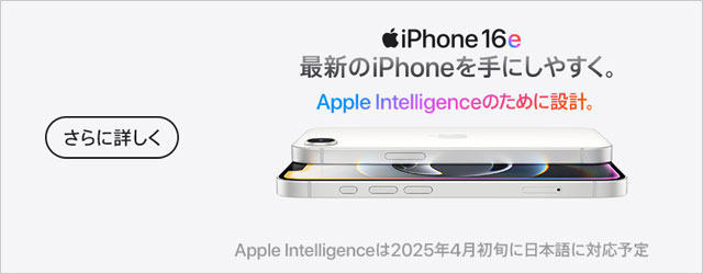 iPhone16 Pro