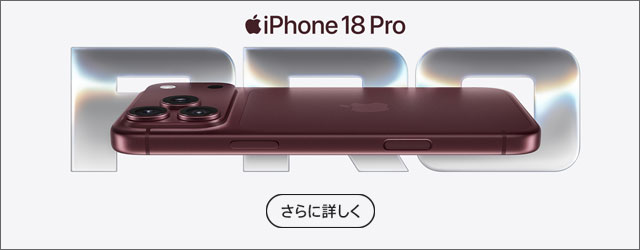 iPhone18Pro