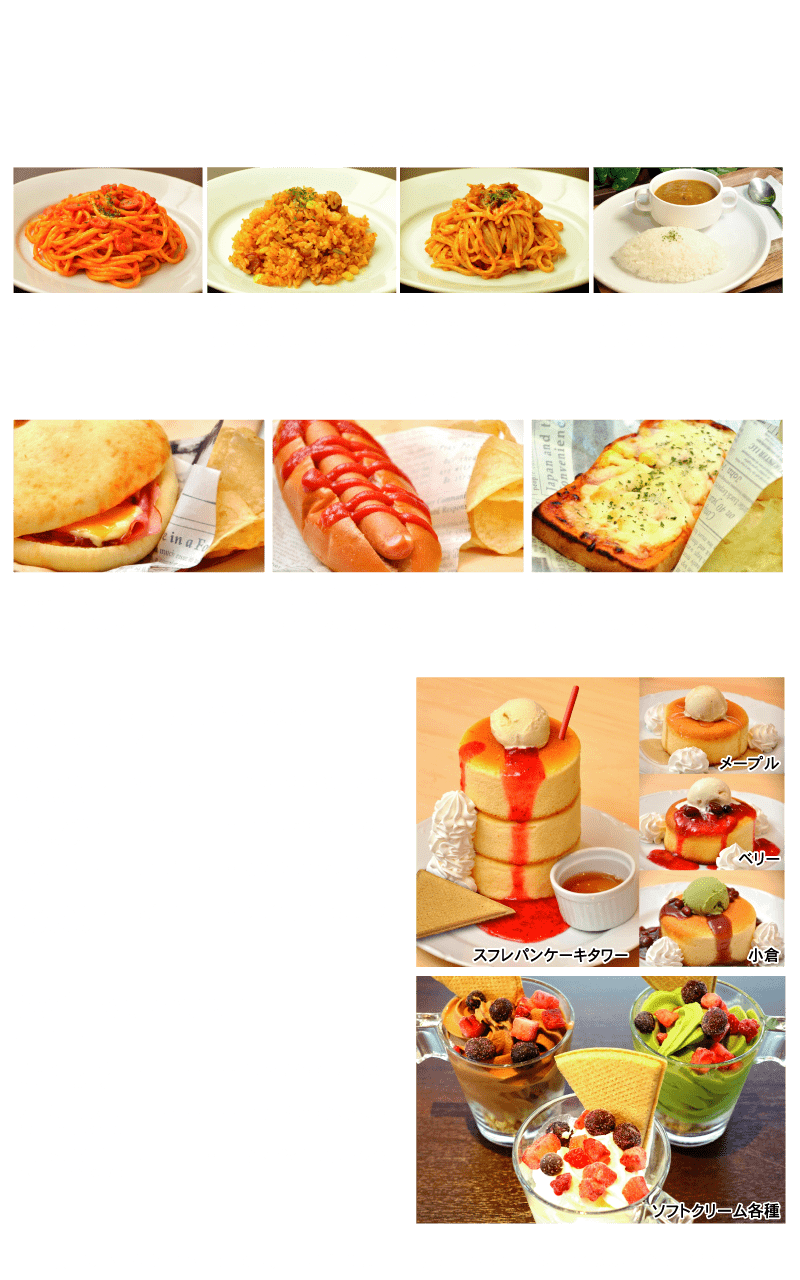 Food Menu