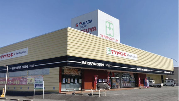 メガフランチャイズ店舗外観