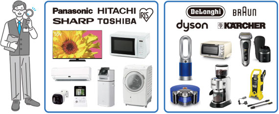 Panasonic/HITACHI/IRIS/SHARP/TOSHIBA/DeLonghi/BRAUN/dyson/KARCHER