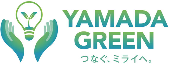 YAMADA GREEN つなぐ、ミライへ。