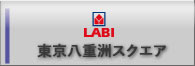 LABI東京八重洲