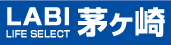LABI LIFE SELECT 茅ヶ崎