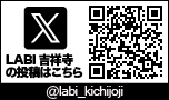 LABI吉祥寺公式twitter