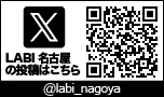 LABI名古屋公式twitter