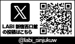 LABI新宿西口館公式twitter