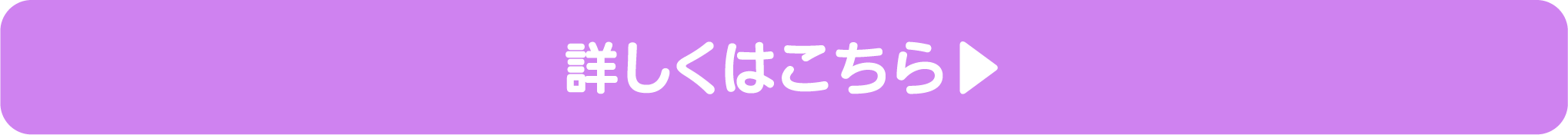 ヤマダあんしん保証 更新年会費支払い特典