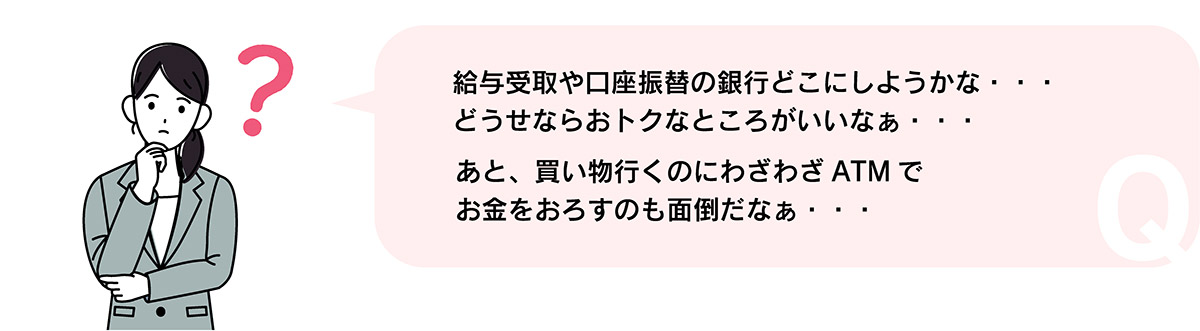 はじめてご利用の方でも、ご利用されている方でも条件達成でポイントプレゼント!!