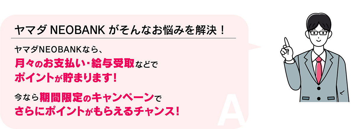 はじめてご利用の方でも、ご利用されている方でも条件達成でポイントプレゼント!!