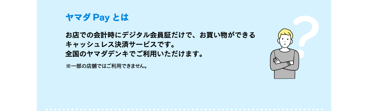 2023 Summer BIGドリームキャンペーン！
