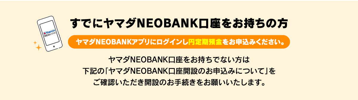 毎月維持で年間最大3,600ポイントが貯まる！