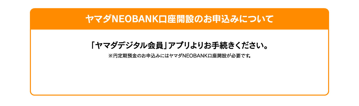 毎月維持で年間最大3,600ポイントが貯まる！