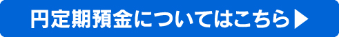 毎月維持で年間最大3,600ポイントが貯まる！