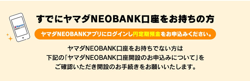 毎月維持で年間最大3,600ポイントが貯まる！