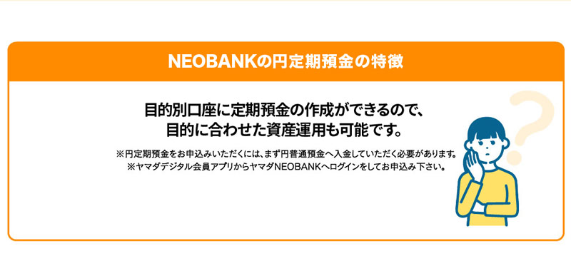 毎月維持で年間最大3,600ポイントが貯まる！