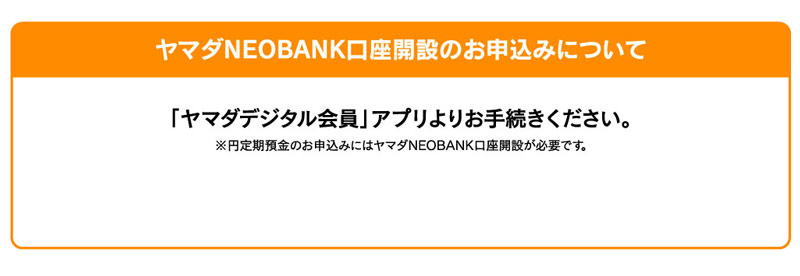 毎月維持で年間最大3,600ポイントが貯まる！