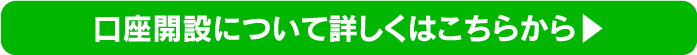 Springキャンペーン 第2弾