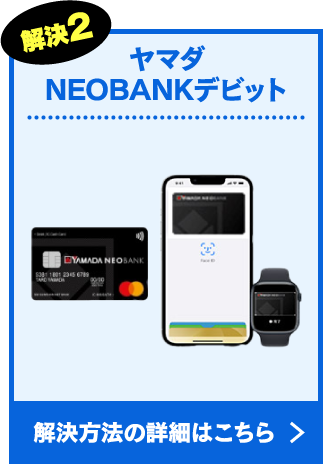 ダブルでお得キャンペーン！！