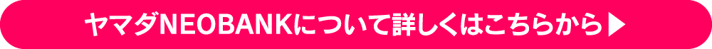 ダブルでお得キャンペーン！！