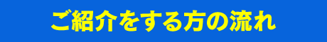 ダブルでお得キャンペーン！！