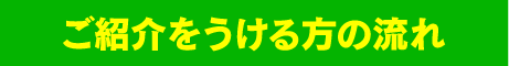 ダブルでお得キャンペーン！！