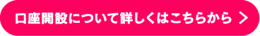 ダブルでお得キャンペーン！！