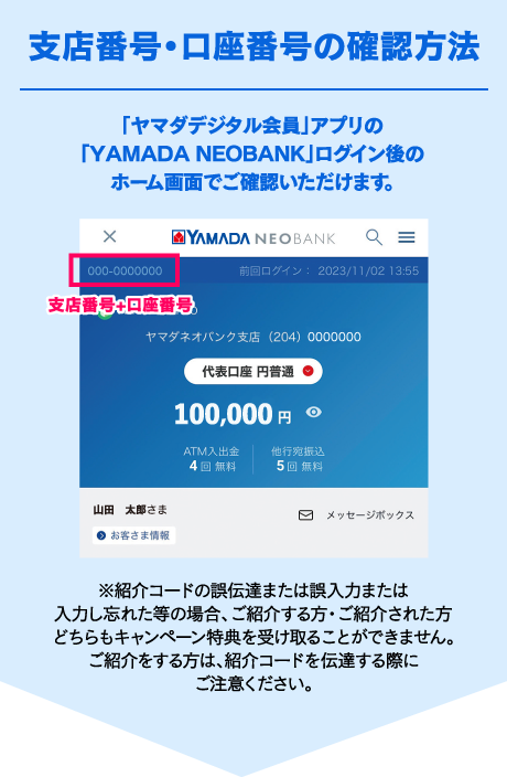 ダブルでお得キャンペーン！！