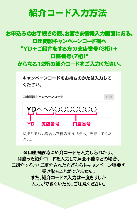 ダブルでお得キャンペーン！！