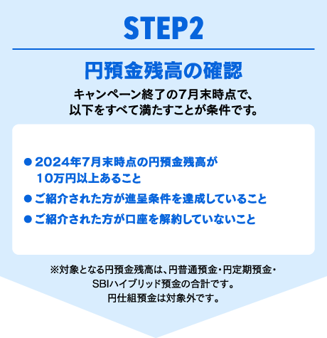 ダブルでお得キャンペーン！！