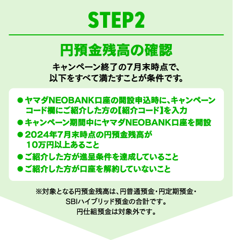 ダブルでお得キャンペーン！！